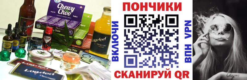 hydra сайт  Белинский  Cannafood конопля 