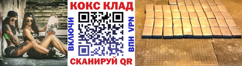 MEGA зеркало  Белинский  КОКАИН Колумбийский  где купить наркоту 