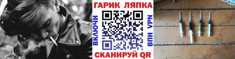 ГАШ hashish  закладка  Белинский 