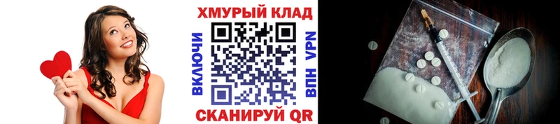 ГЕРОИН белый  где можно купить наркотик  hydra tor  Белинский 