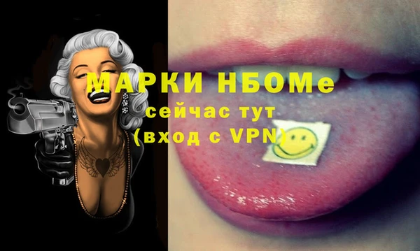 скорость mdpv Арсеньев