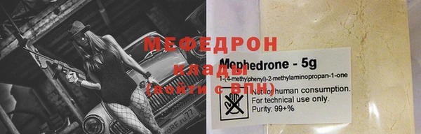 скорость mdpv Арсеньев