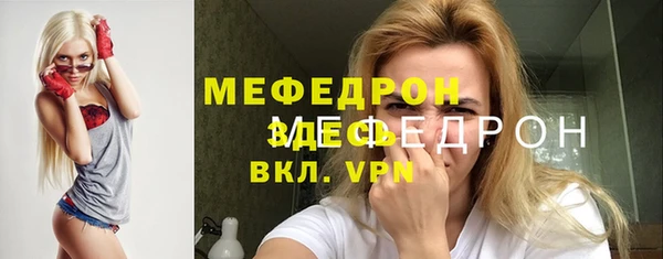 скорость mdpv Арсеньев
