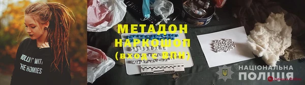 мет Аркадак
