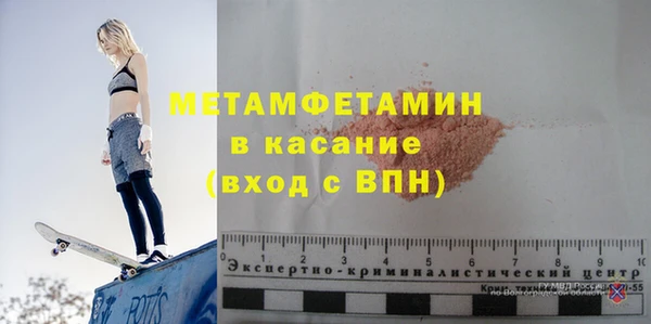 мяу мяу кристалл Армянск