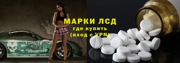 мяу мяу кристалл Армянск