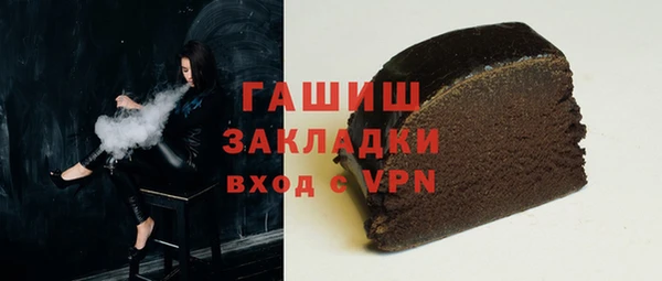 мяу мяу кристалл Армянск