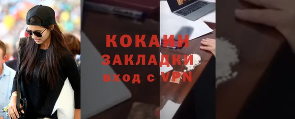 скорость mdpv Арсеньев