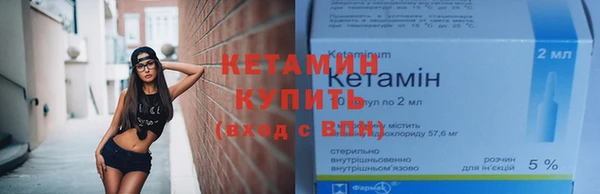 скорость mdpv Арсеньев