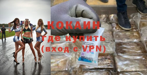 скорость mdpv Арсеньев