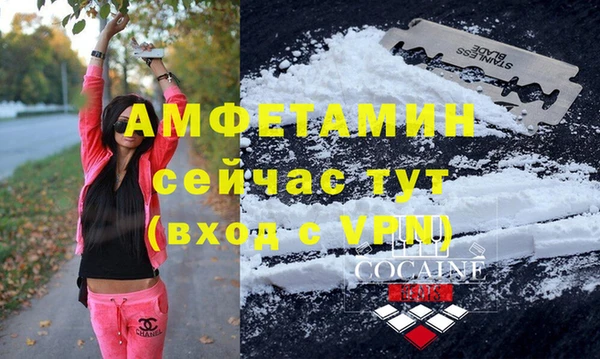 скорость mdpv Арсеньев