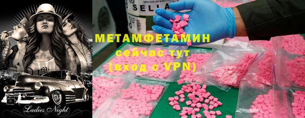 скорость mdpv Арсеньев