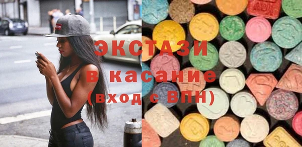 мяу мяу кристалл Армянск