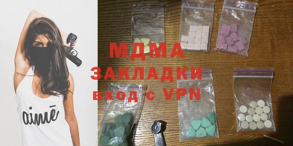 мяу мяу кристалл Армянск
