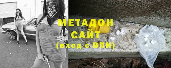 скорость mdpv Арсеньев
