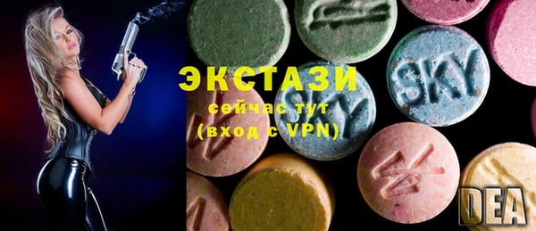 мяу мяу кристалл Армянск