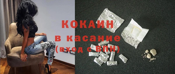 мяу мяу кристалл Армянск