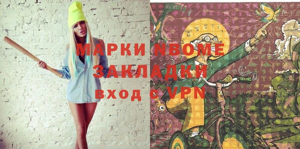 мяу мяу кристалл Армянск