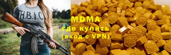 скорость mdpv Арсеньев