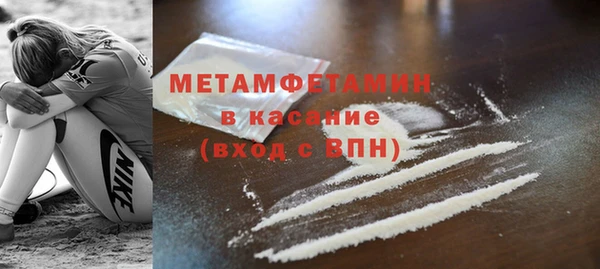 скорость mdpv Арсеньев
