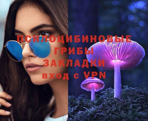 мяу мяу кристалл Армянск