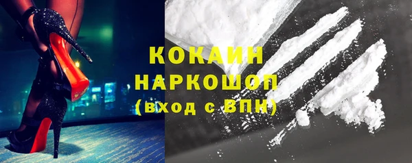 Альфа ПВП Балабаново