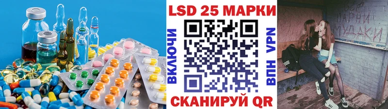 LSD-25 экстази ecstasy  MEGA tor  Белинский 