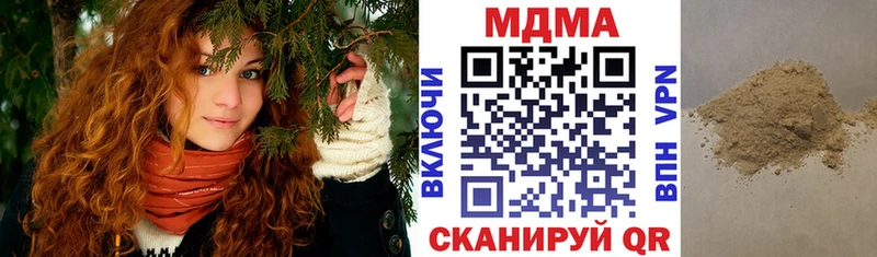 MDMA кристаллы  Белинский 