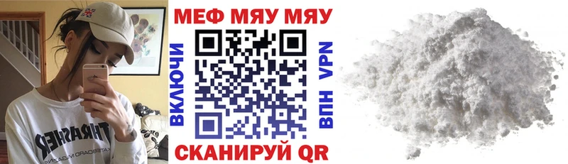 blacksprut онион  Белинский  МЕФ VHQ  купить закладку 