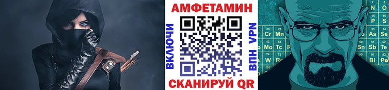 мориарти Telegram  Белинский  МЕТАМФЕТАМИН мет 