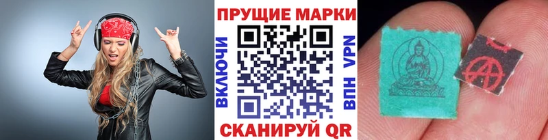 купить наркотики сайты  дарк нет какой сайт  Марки N-bome 1500мкг  Белинский 