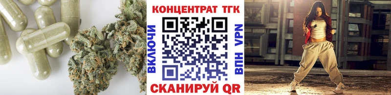 Дистиллят ТГК Wax  ссылка на мегу рабочий сайт  Белинский 