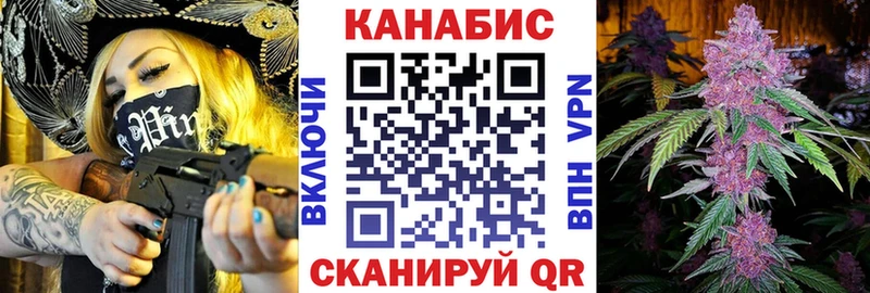 Каннабис White Widow  как найти закладки  Белинский 